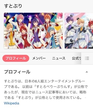 里奈