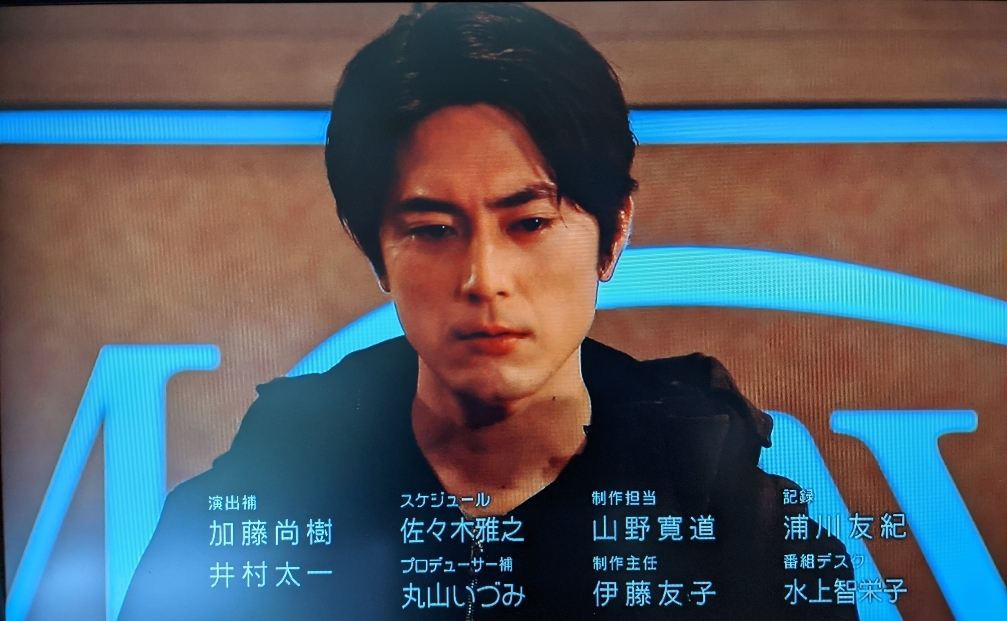 五条 椿