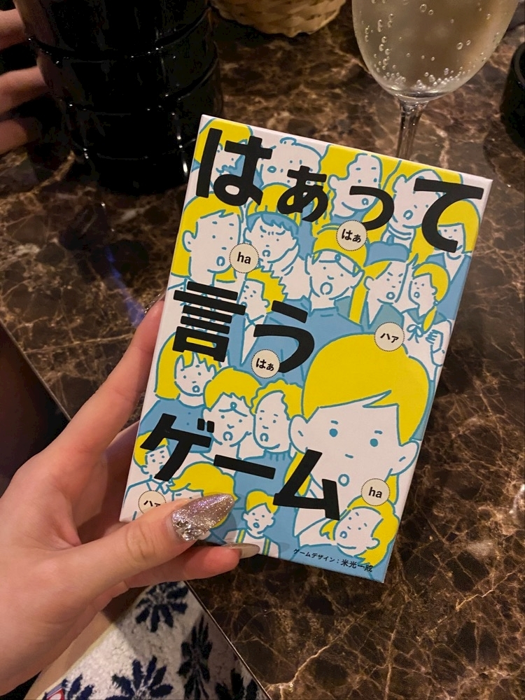 あんな