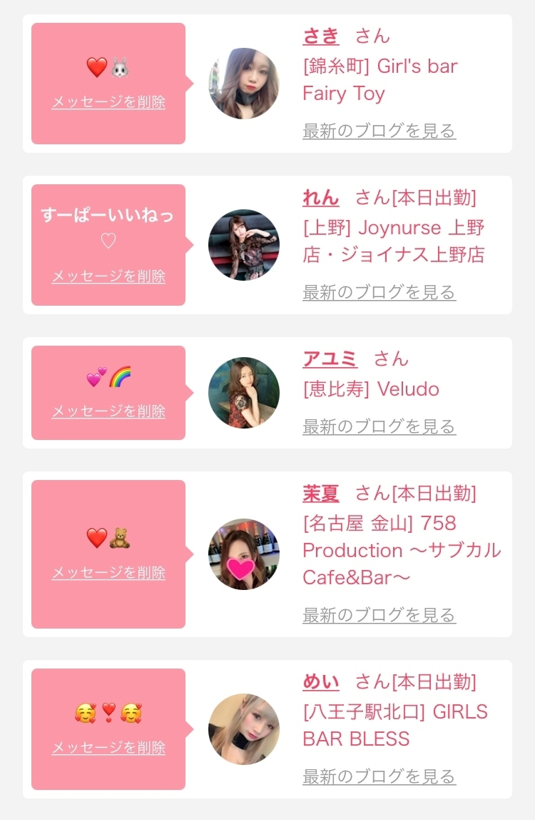 リョウカ
