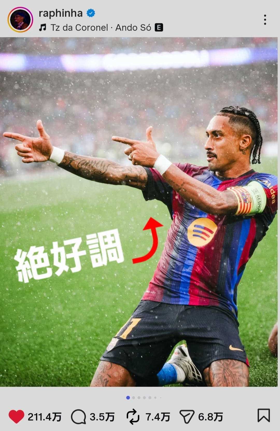 美穂