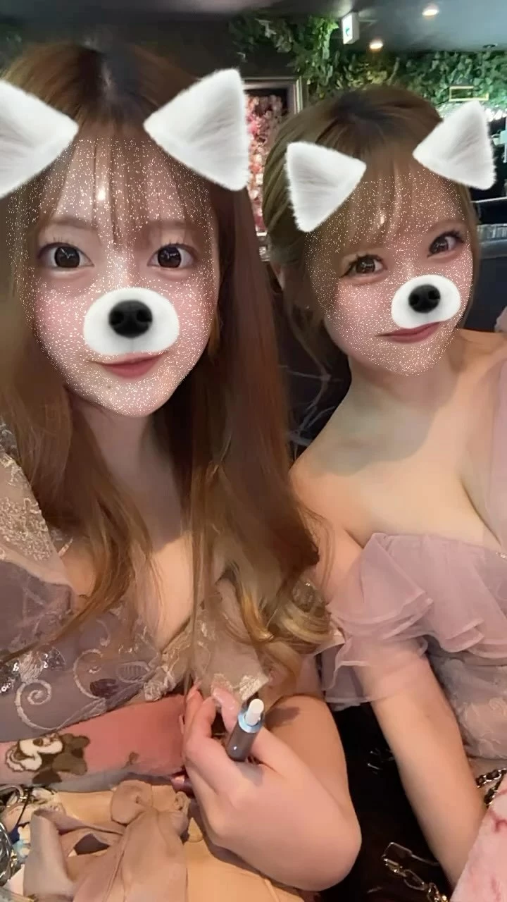 るか