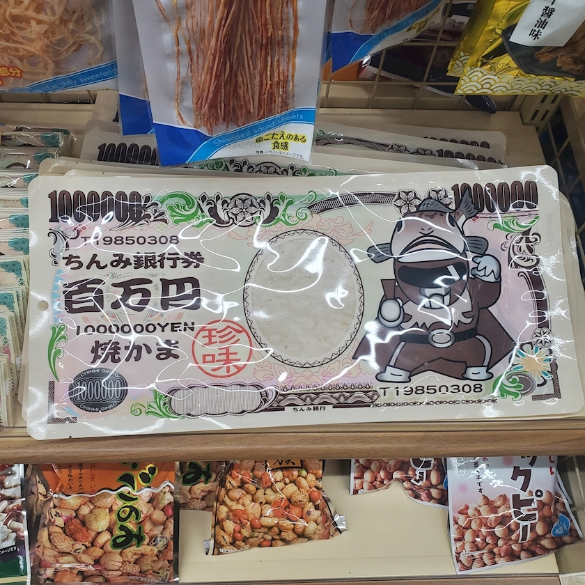 花奈 えり