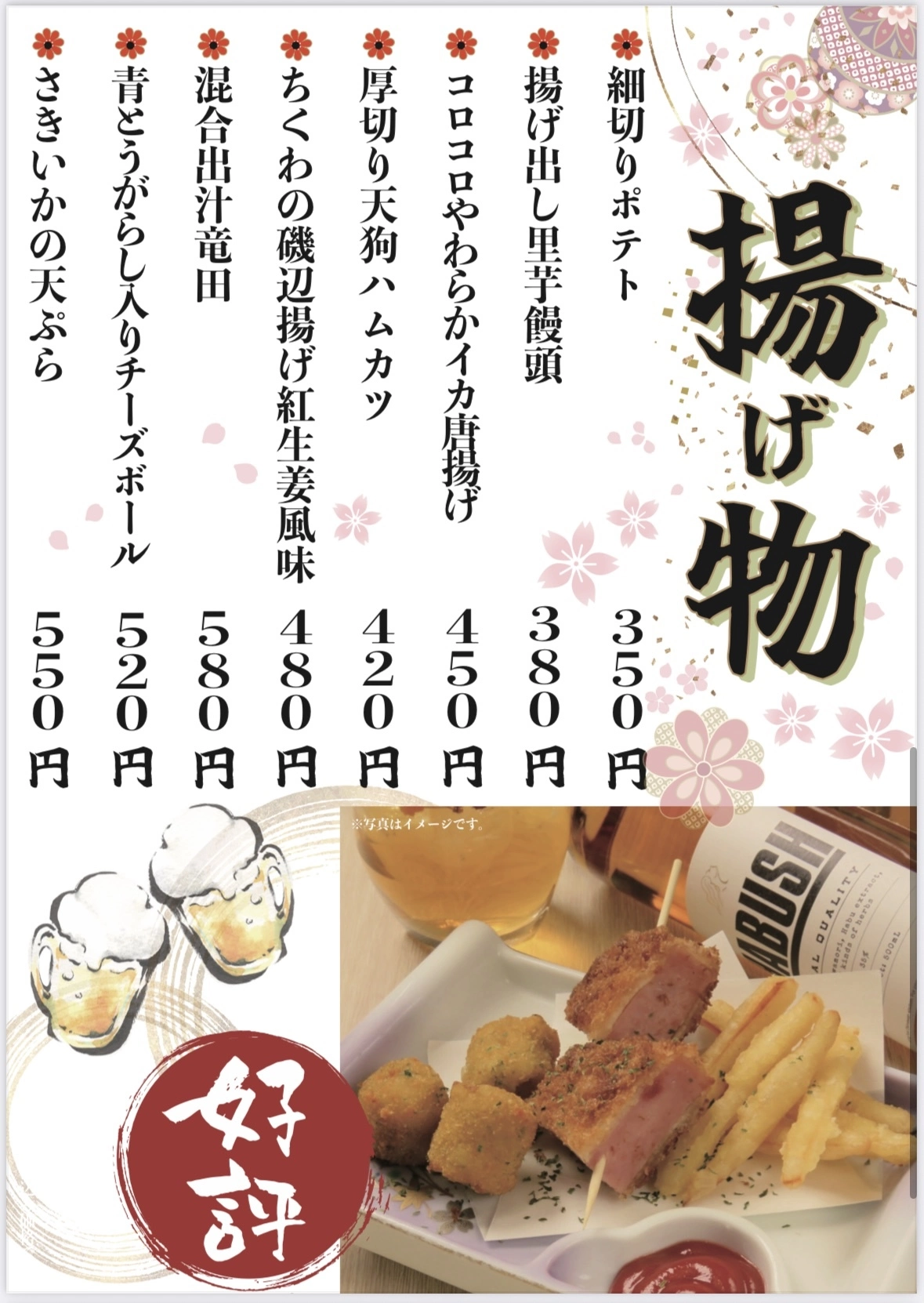 らん