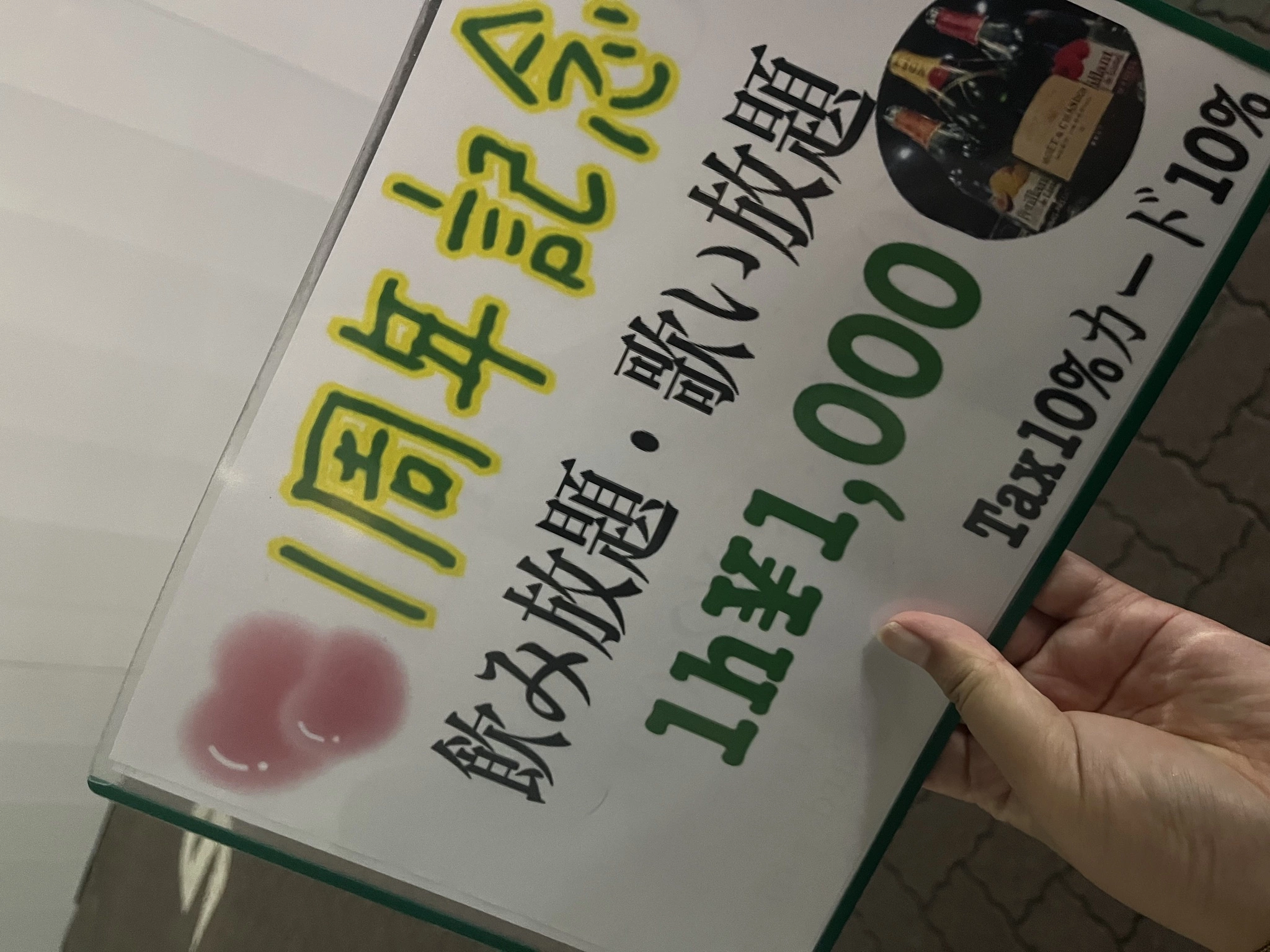 まき