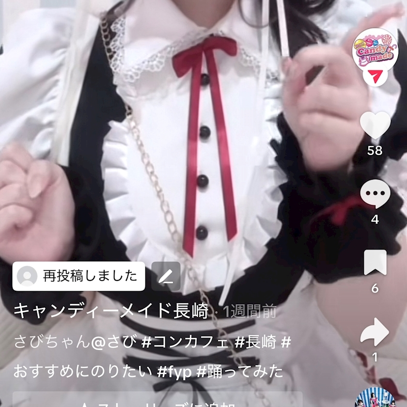 さび