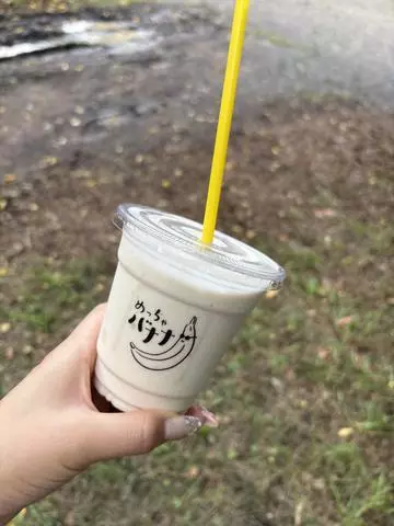 北乃 アリス