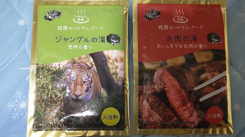 涼宮 しずか