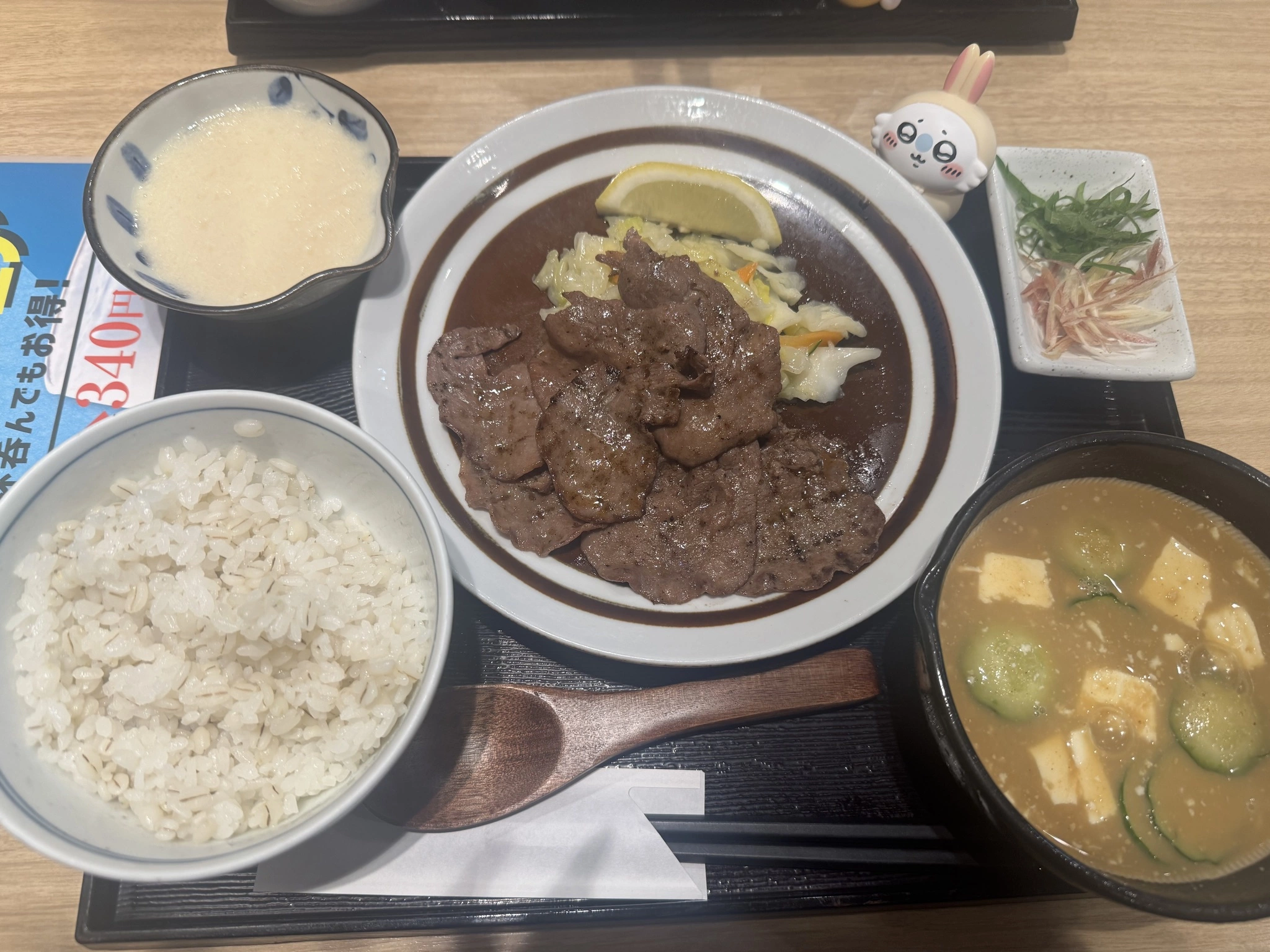 恋麦乃 ちょり