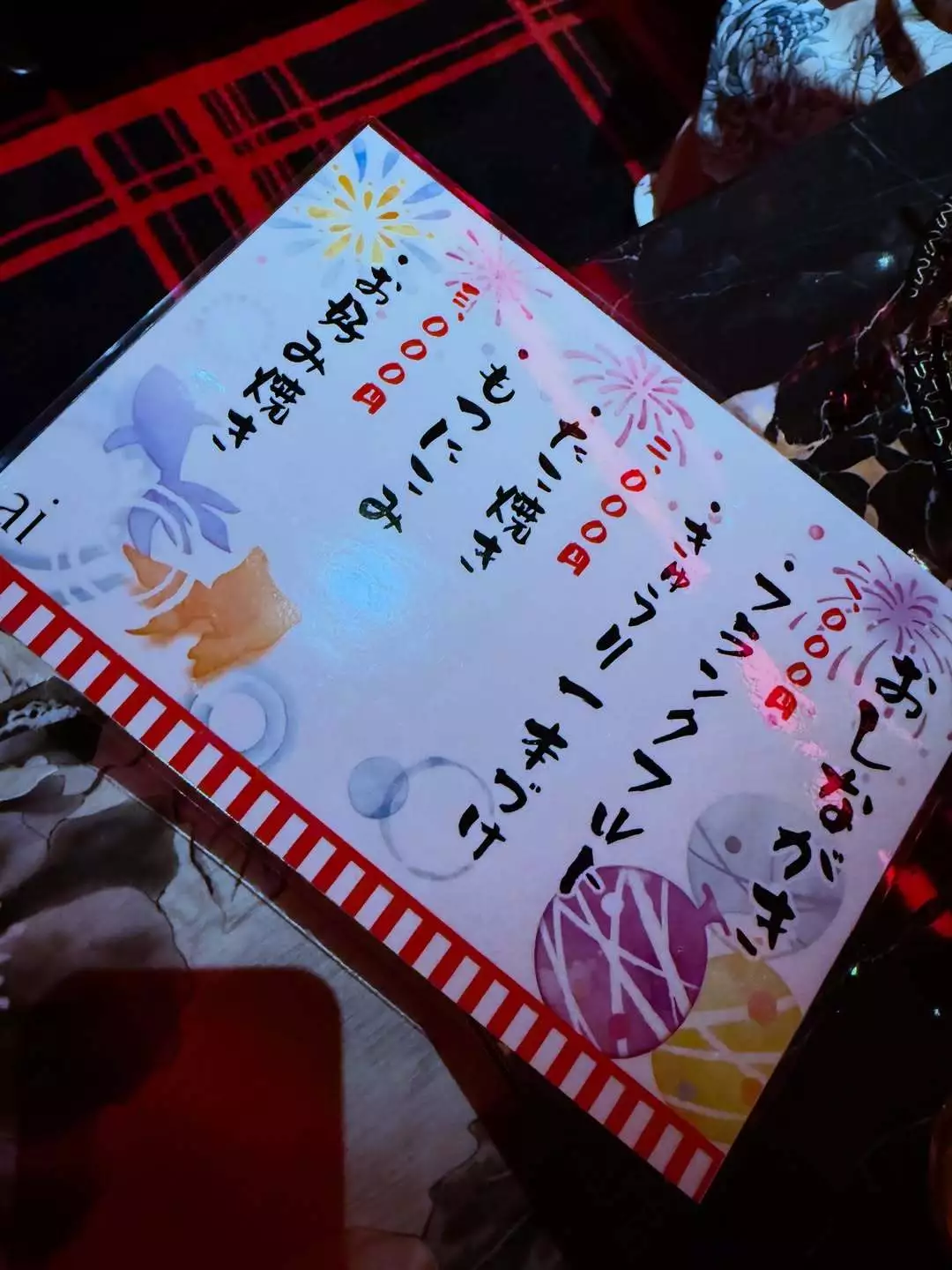 シオン