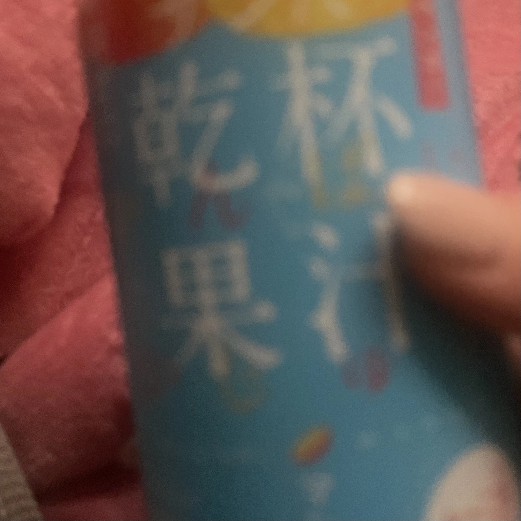 ちゃお