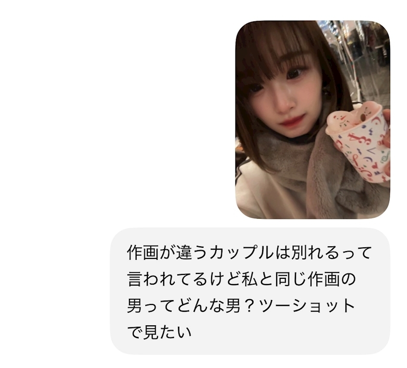 ほのか