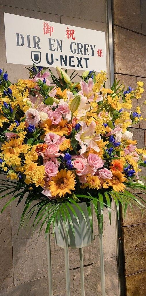 八吹 唯菜