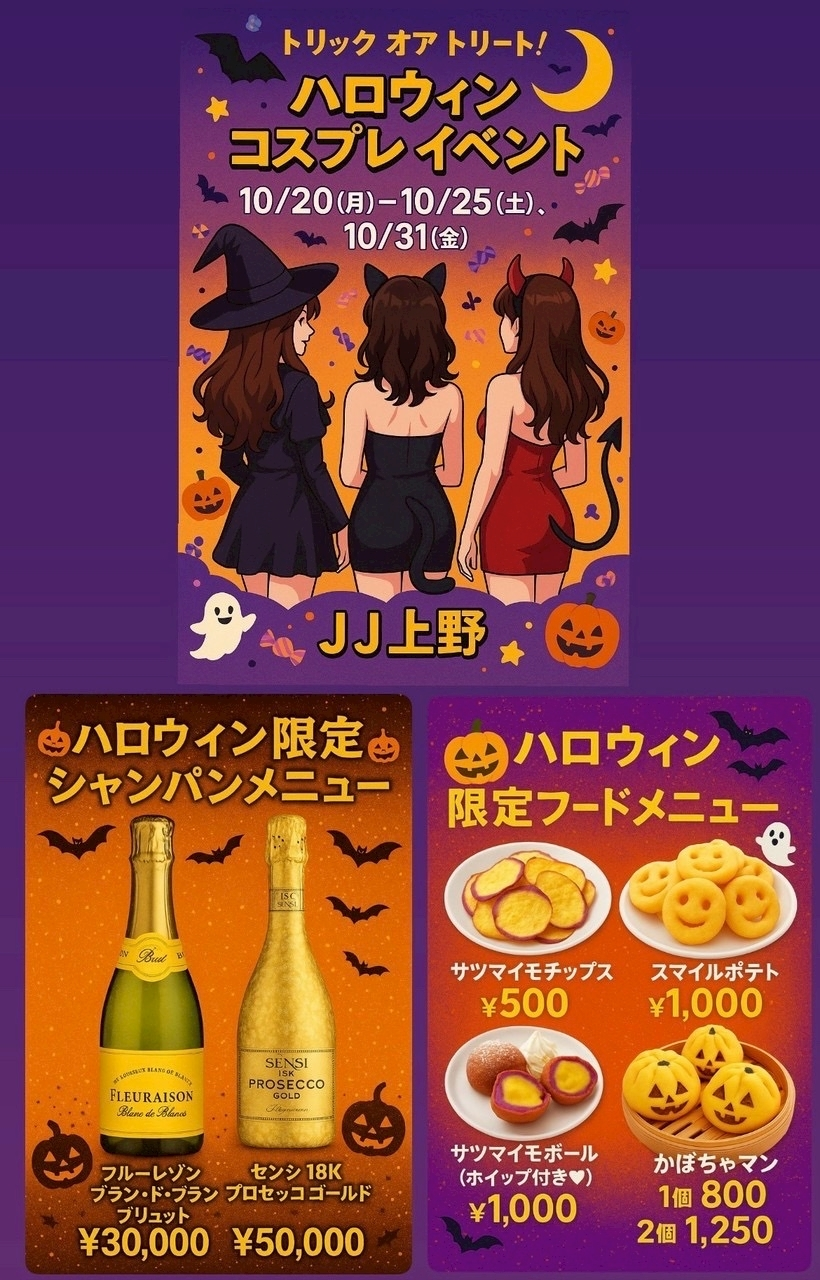 へべれけ酔拳あや
