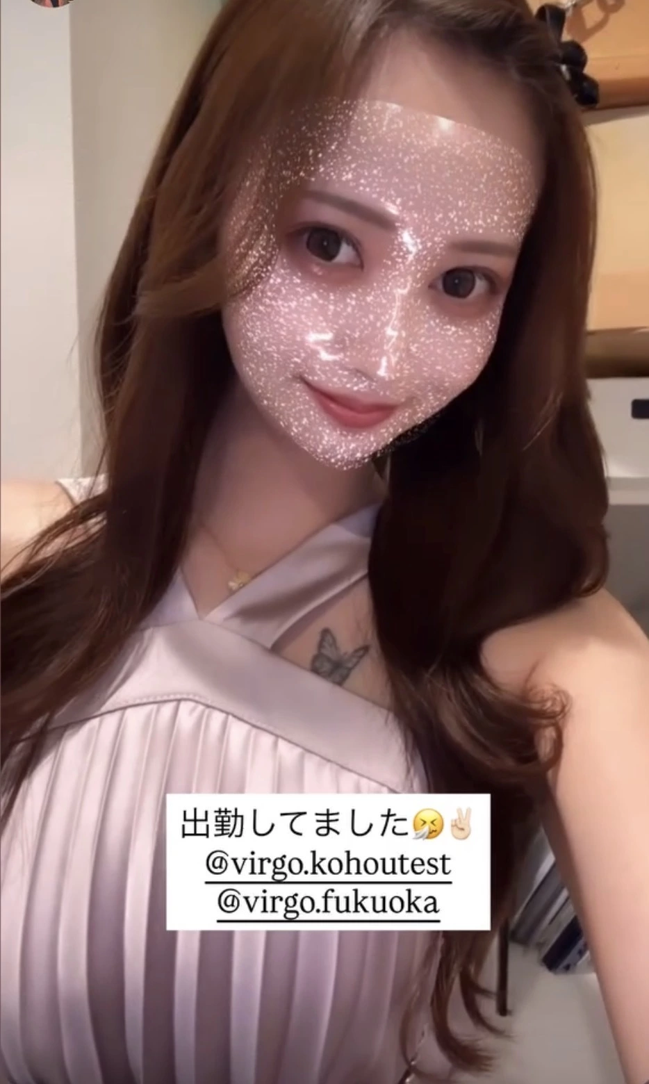 南 ほなみ