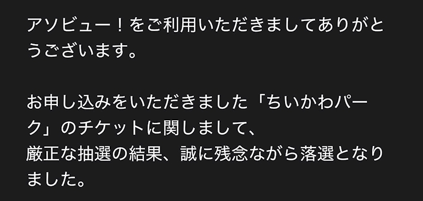 いおり