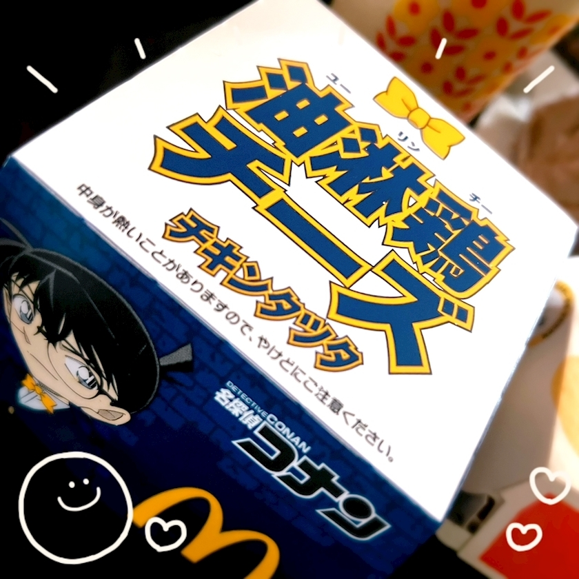 杉谷 ちなみ