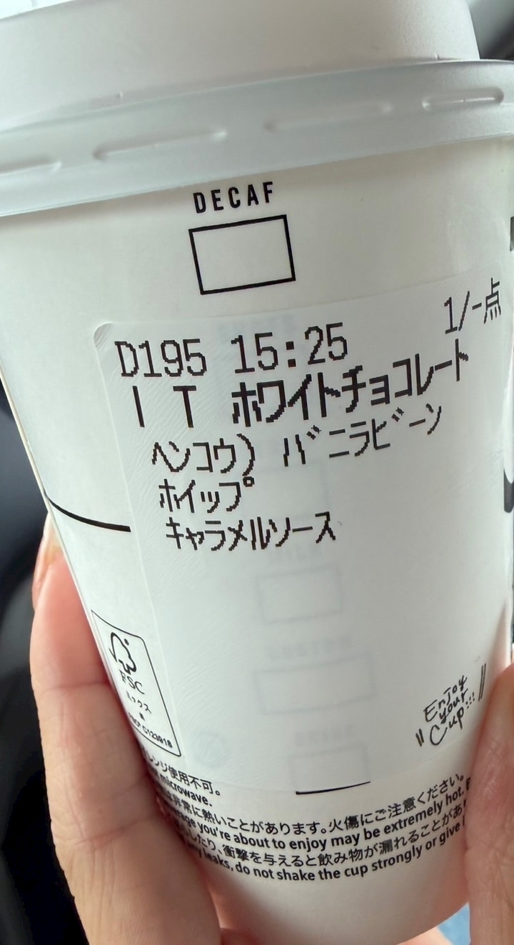 まい