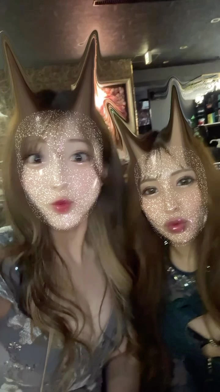 るか