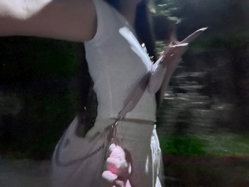 るな