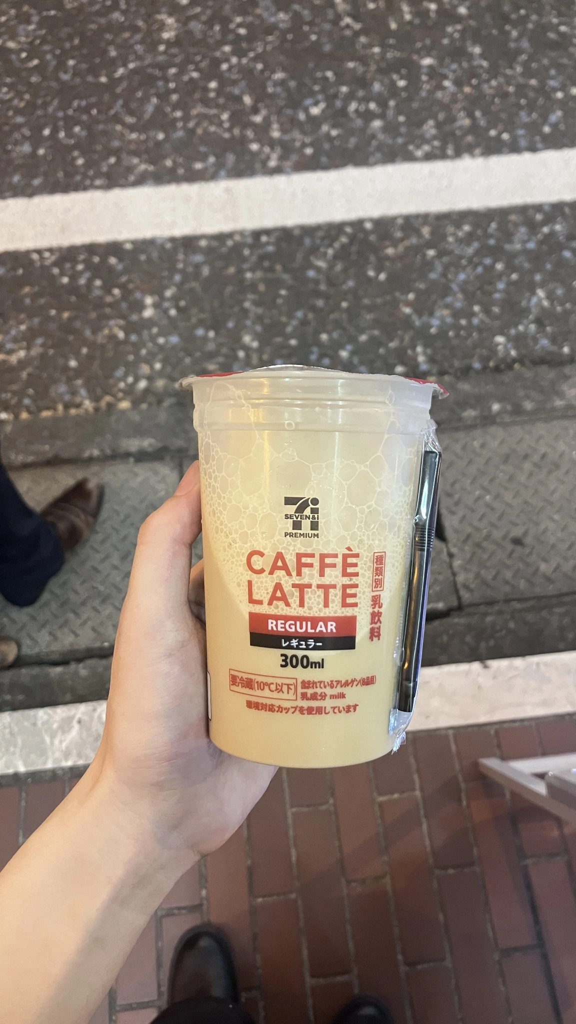 かずは