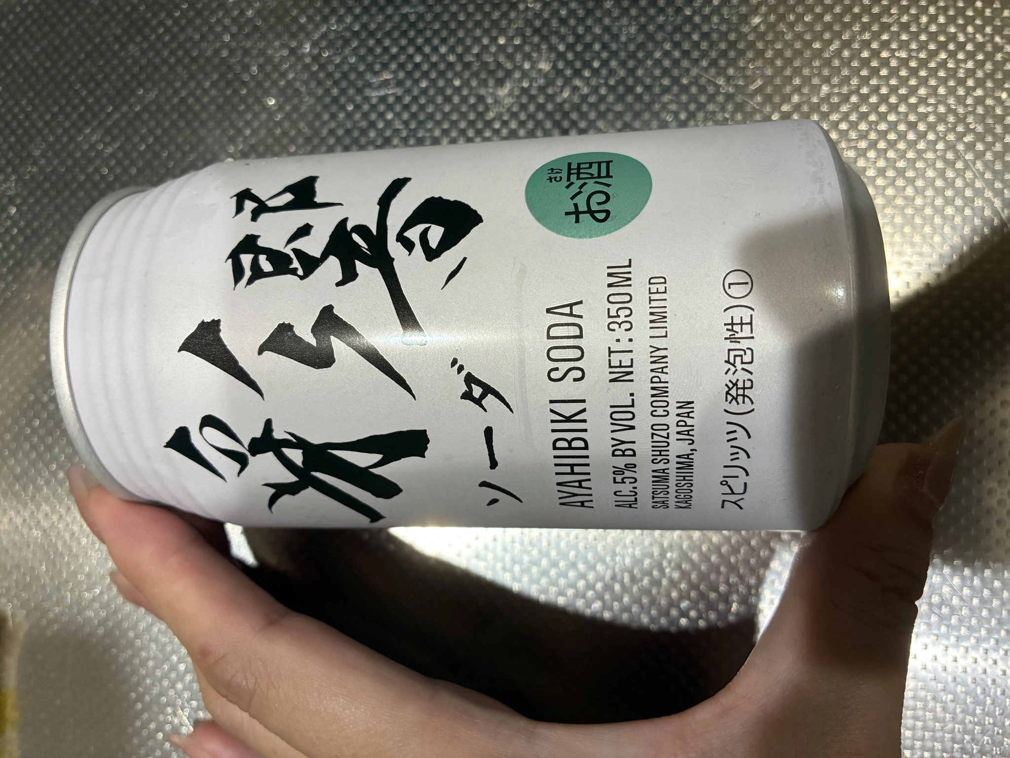 あや