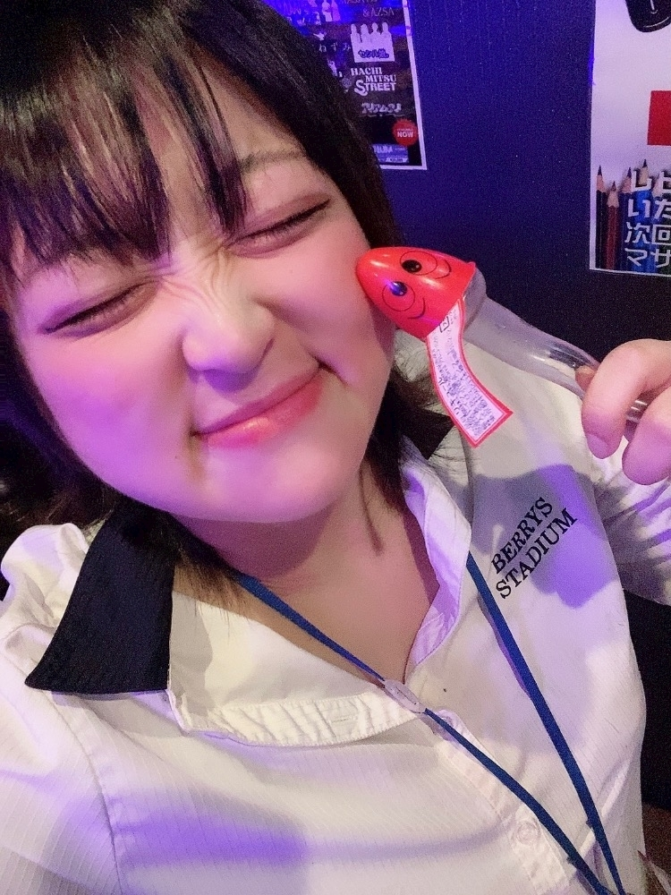 はな