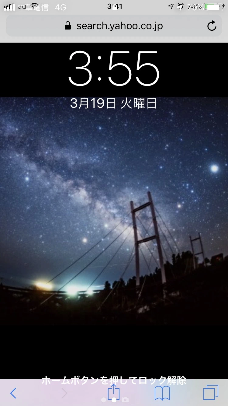 宝條 夏恋