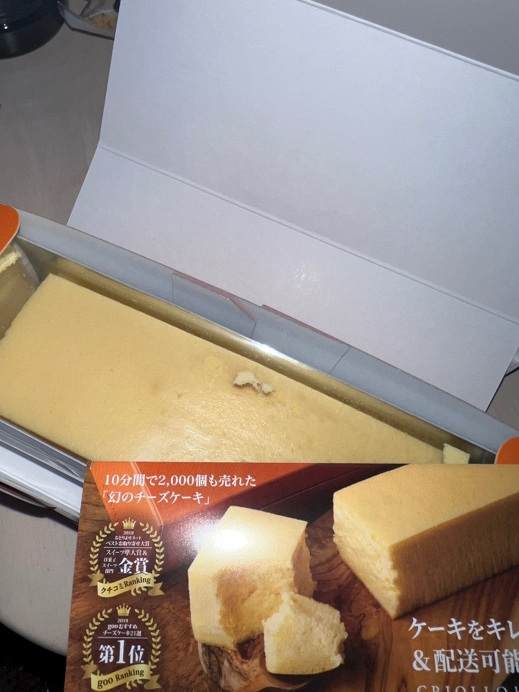 あんな