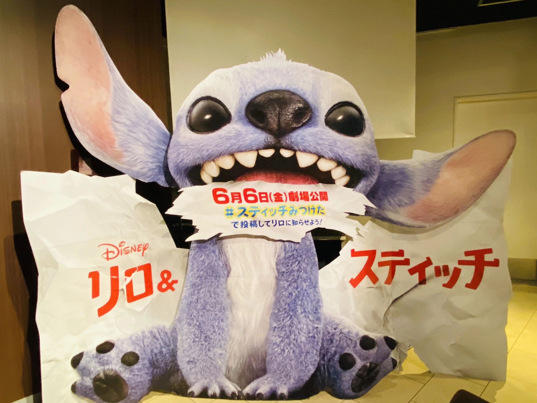 Nao ^._.^