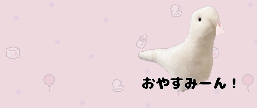 美吉 アユム
