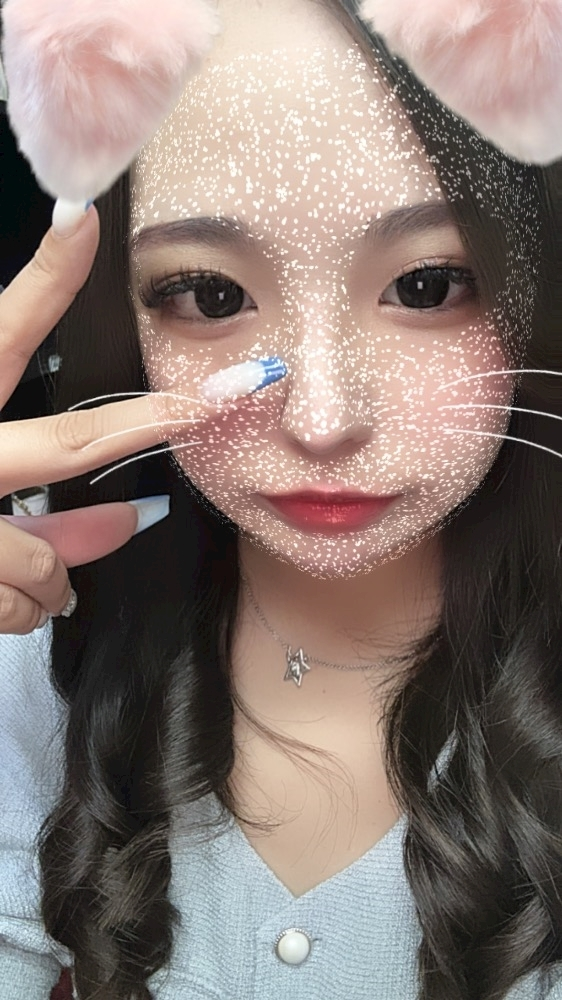 るな