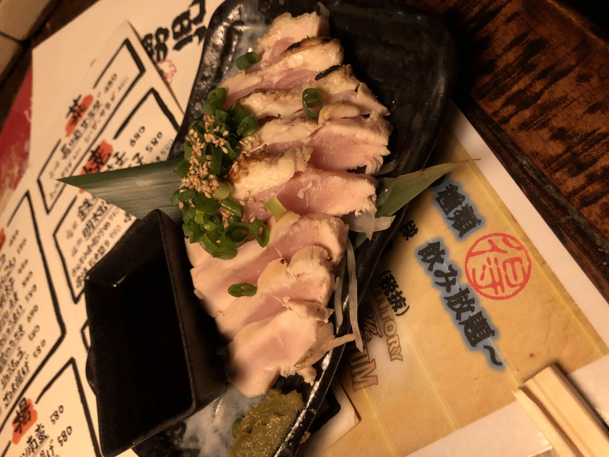 宝條 夏恋