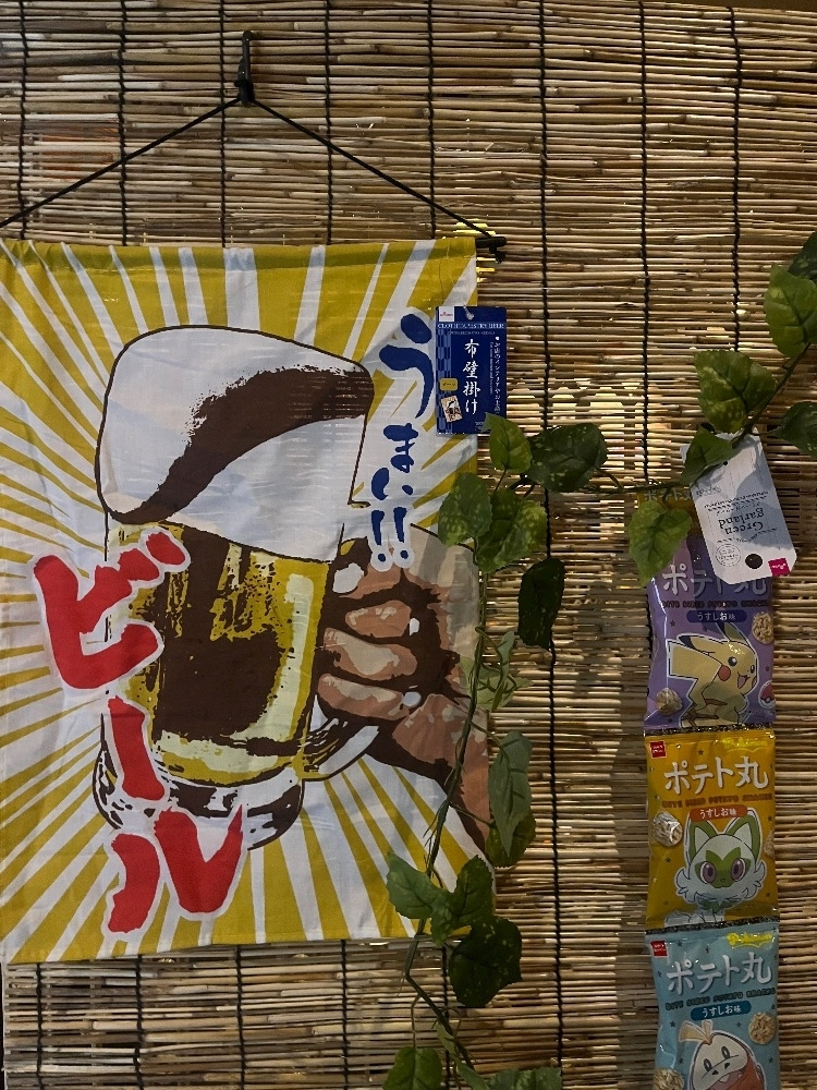はる