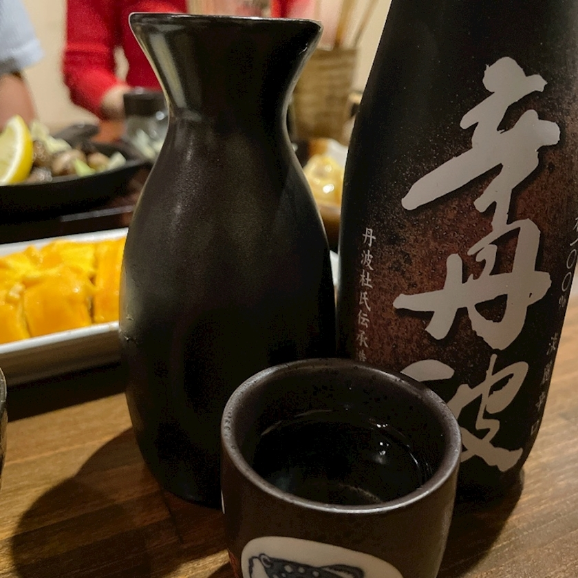 智華