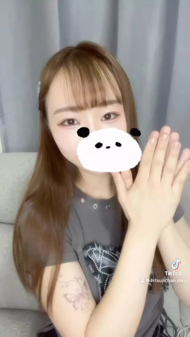 ゆの