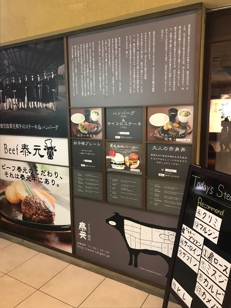 諸星 海