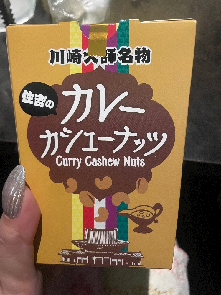 金城 ちあき