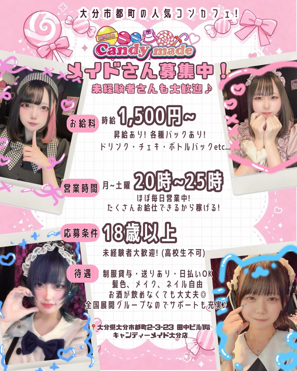 小鳥遊 もか