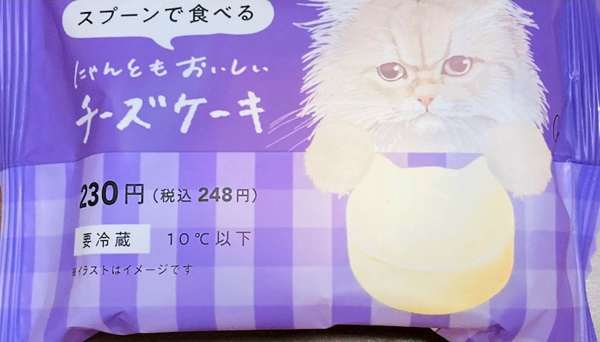 甘眠冠  しの