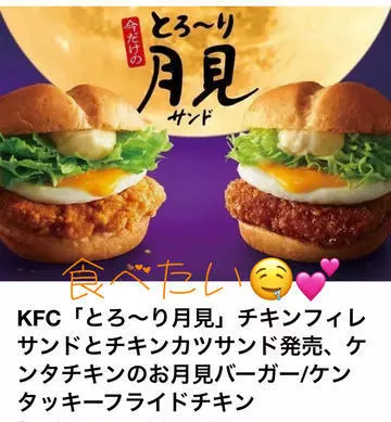あやの