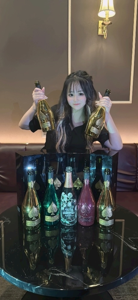 えま