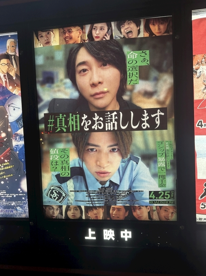 えみ