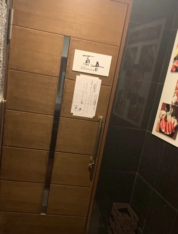 美月