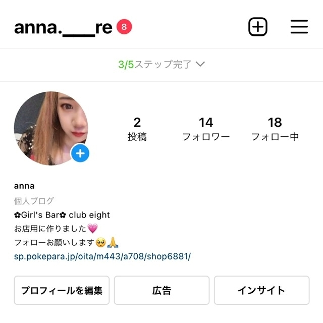 あんな