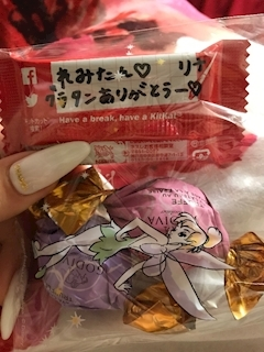 レミ