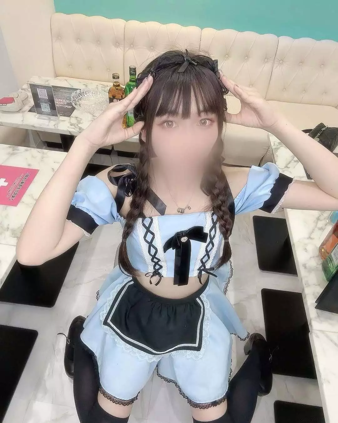 める
