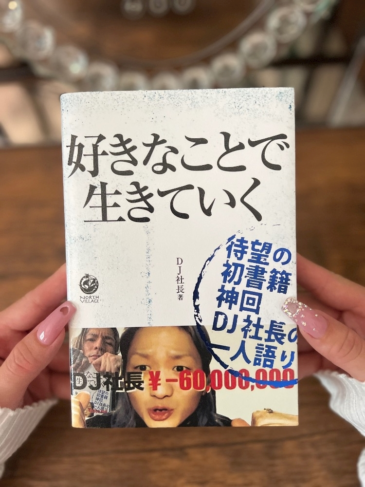 さき