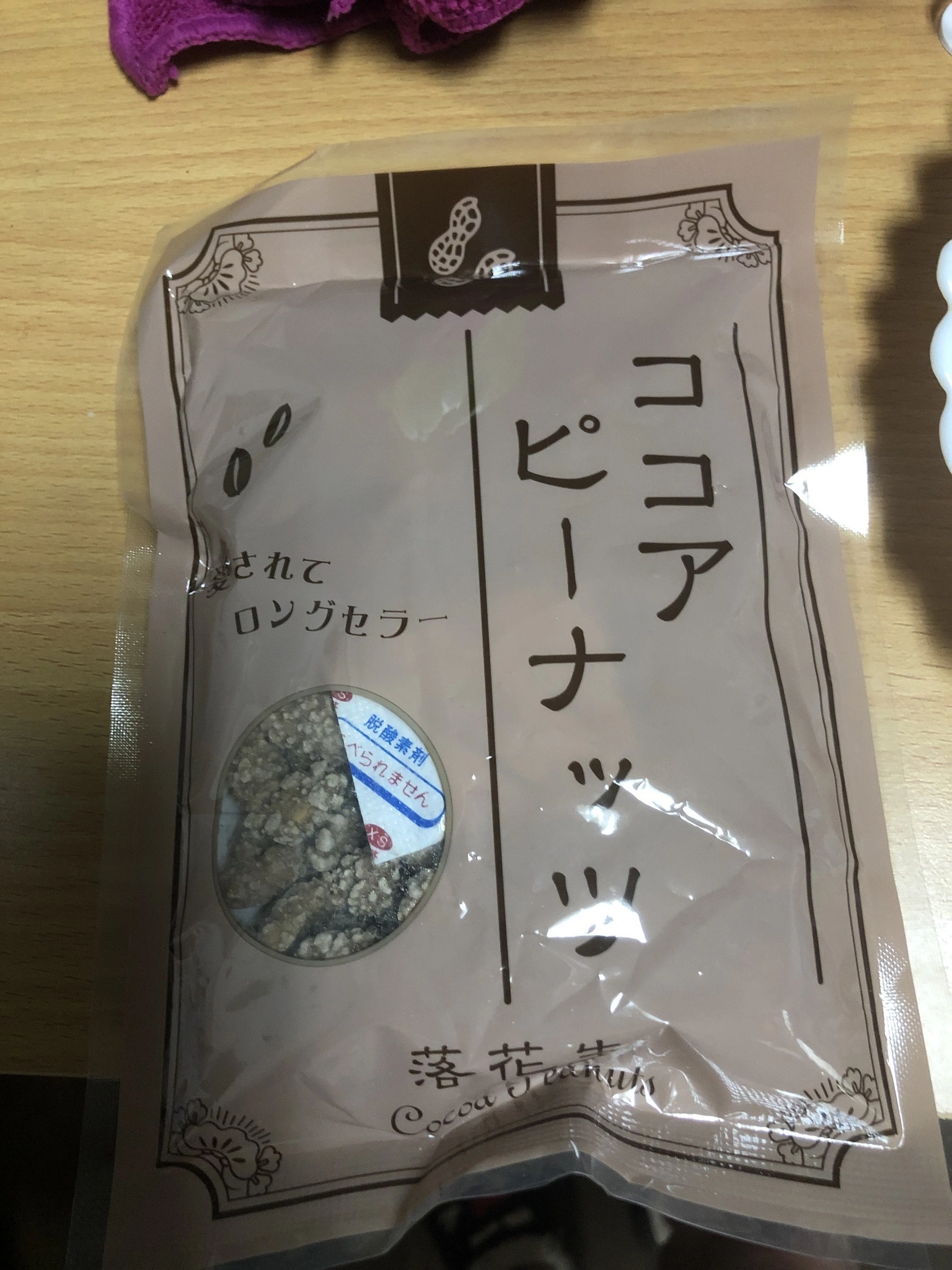 藤本 祐子ママ