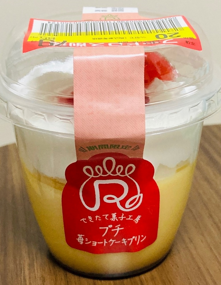 甘眠冠  しの